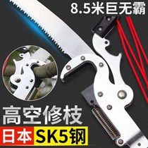 High-altitude tree repair technology artifact imported SK5 high-altitude shears alloy telescopic rod giant high-branch shears repair branches