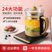 Yangzi Wellness Kettle Fully Automatic Home Multifunction Office Small Electric Hot Boiling Water Cooking Tea Machine Mini Flower Teapot