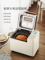 Household bread machine Petrus bergitsui PE8855 multifunctional automatic and noodle fermented toast small kneading noodles