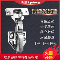 Top solid 304 hinge cabinet aircraft hydraulic hinge fixed installation and removal pipe spring hinge top solid