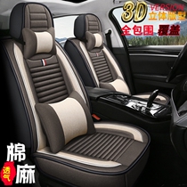 Nissan Nisian 07 07 09 09 09 11 11 12 13 Years CAR CUSHION ALL SEASON UNIVERSAL FULL PACKAGE SEAT COVER