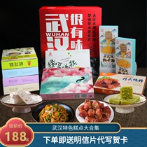 Hubei Wuhan specialty cherry blossom crisp Spring Festival New Year gift hot dry noodle duck neck gift box to send elders