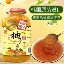 Zhenggao Island Pomelo Tea Sauce Korea Imported Pomelo Tea Sauce for Domestic Drink COCO Milk Tea