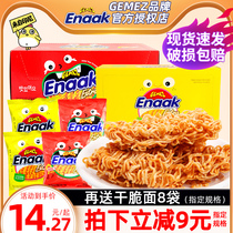 Indonesia imported GemezEnaak chicken noodles crispy noodles 30g * 24 bags of net red dry snacks