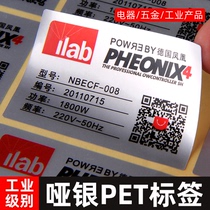  Asian silver Self-adhesive printing Matte silver PET custom Bright silver label custom Electrical nameplate sticker Custom label