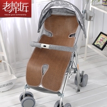 Old craftsman baby stroller mat summer baby Universal Trolley rattan seat newborn child breathable rattan cushion
