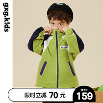 gxgkids Childrens clothing Childrens jacket Boys fleece jacket 21 autumn new product stitching color jacket jacket