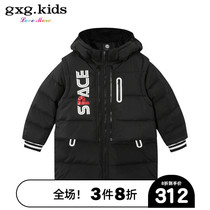 gxg Childrens clothing Boys medium and long down jacket hooded detachable 2020 autumn and winter childrens 90 white duck down jacket tide