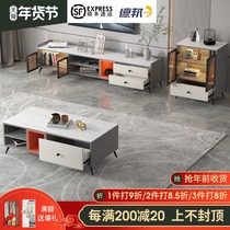 Light luxury Rock board TV cabinet coffee table combination modern simple small apartment solid wood TV cabinet living room custom floor cabinet