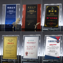 Authorized brand custom crystal plaque agent distribution commodity solid wood brand authorization book custom franchise Trophy medal