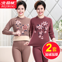 Middle aged ladies warm underwear Collar Lamb Suede Mother Autumn Clothes Autumn Pants Plus Suede Thickened with Kneecap Big Yard winter