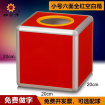 He Ri Sheng (small) six-sided all-word lottery box ballot box opinion box gift coin storage