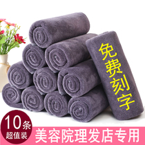 10-pack beauty salon Barber shop Baotou special dry hair towel Hair salon hair super absorbent towel wholesale