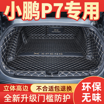 Suitable for 21 Xpeng p7 trunk mats fully surrounded by Xpeng p7 car interior modification special tail box mats