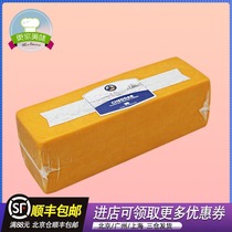 Red Cheddar cheese British imported cheese workshop Red Cheddar cheese whole cheese about 2 5kg