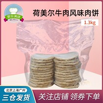 Hormel Beef Flavor Meatloaf 1 3kg About 26 slices Dining Burger Beef Meat Loaf Commercial