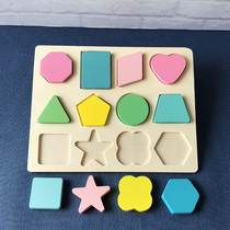 Mongolian mathematics sensory teaching aids shape matching cognitive board baby geometry puzzle 1-3 years old educational toy