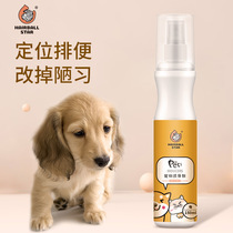 Dog Toilet Inducing Agent Bowels Positioning Fixed Point Defecation Training Toilet Fluid Pets Pee Urine Pull Poop Poo