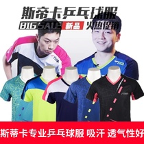 STIGA Stimas Castica 21 new table tennis suit men and women v-collar competition tracksuit short sleeve T-shirt