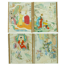 Shanghai Collection 2015-8 Chinese Classical Literature Famous Books Journey to the West 1 Stamp Pack Edition Sheetlet