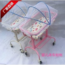 Hospital crib anti-overflow milk cart newborn car mosquito net moon center club baby stroller mosquito net