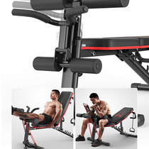 Dumbbell stool sit-up assist Bird chair fitness equipment belly waistline machine foldable fitness chair bench