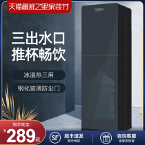 BRSDDQ water dispenser lower bucket household vertical hot and cold automatic desktop small smart new tea bar Machine