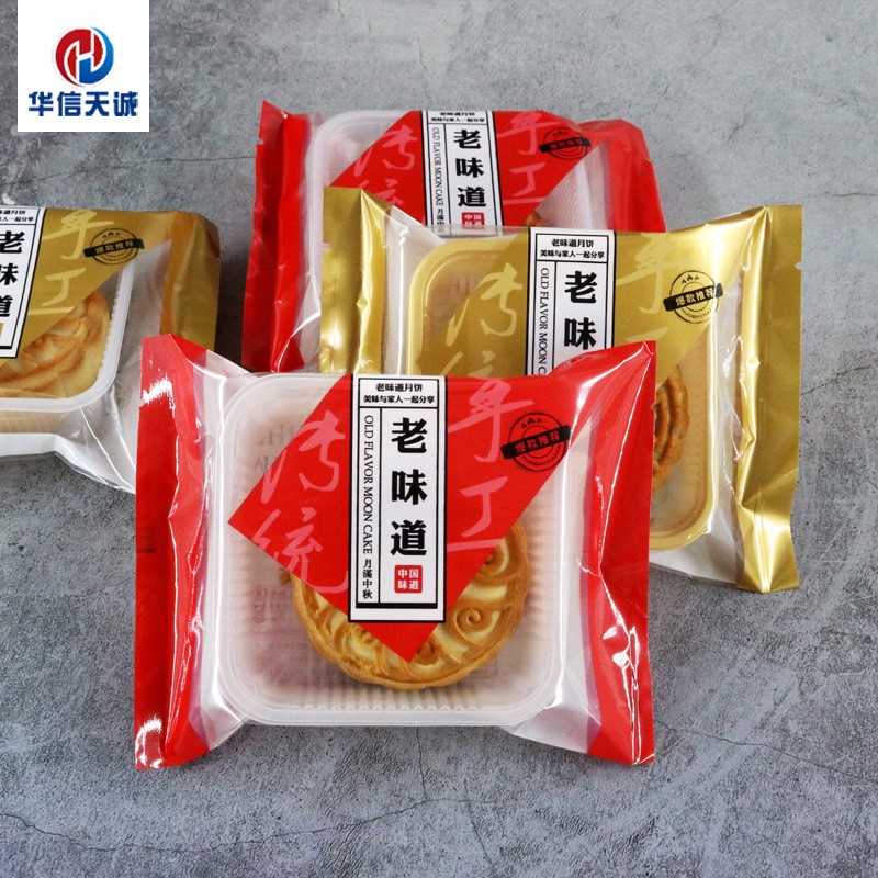 Huaxin Tiancheng mooncake bag large old taste 125g Mid-Autumn mooncake crisps egg yolk crisp bag 100