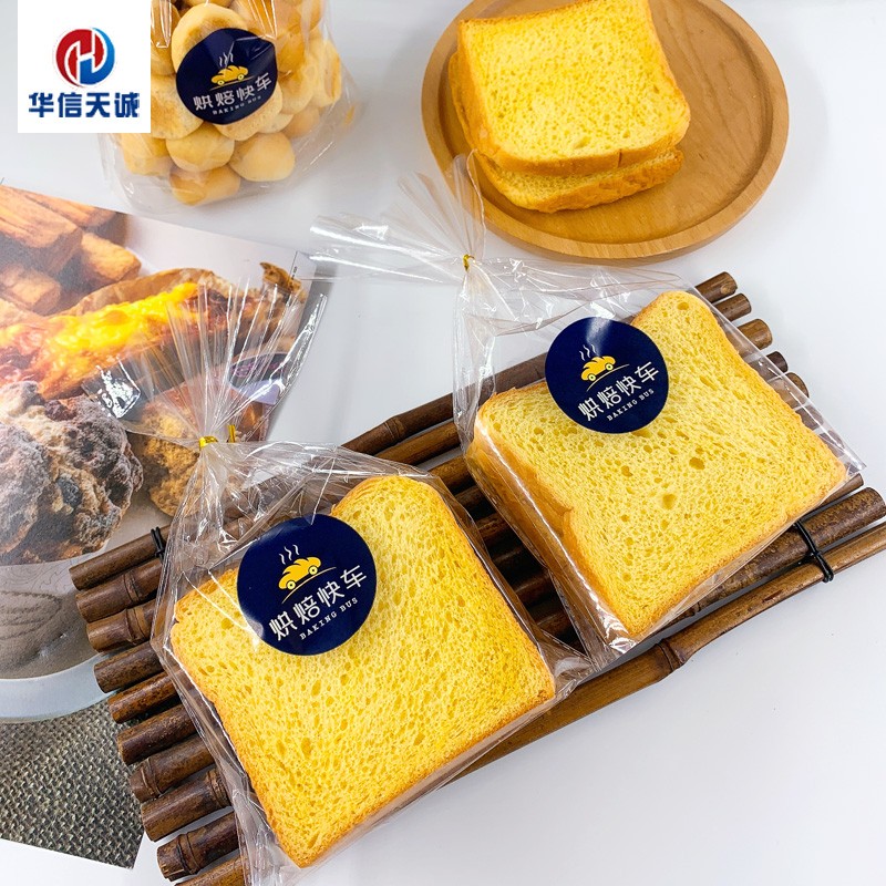 Huaxin Tiancheng bread bag transparent flat-cut soft european bag ox horn bag cookie bag food packaging bag