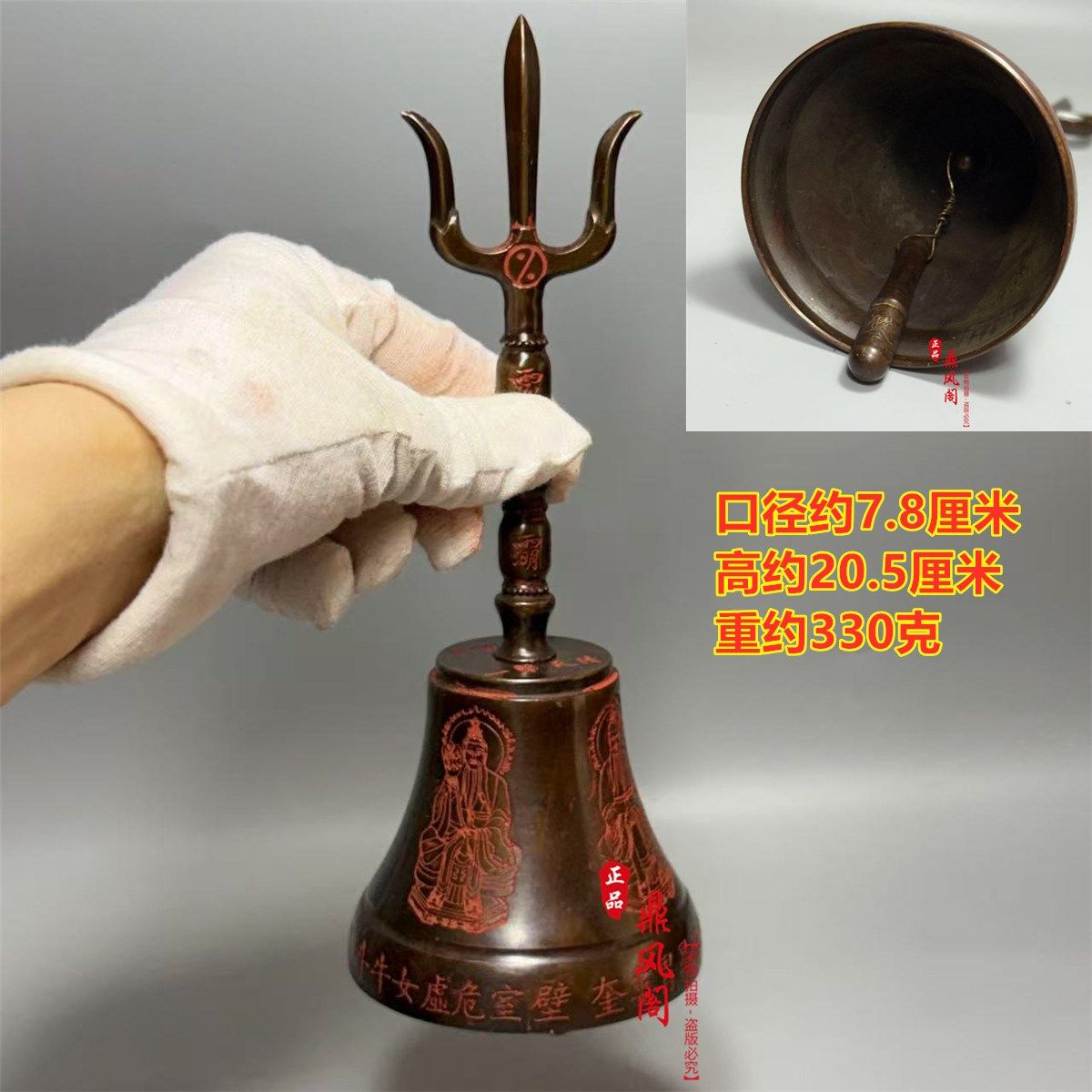 三清铃黄铜-三清铃黄铜促销价格、三清铃黄铜品牌- 淘宝