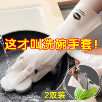 Kitchen durable dishwashing gloves Womens brush clothes Summer thin housework cleaning work Rubber skin waterproof