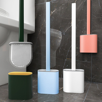New silicone toilet brush household wall-free hanging wall toilet wash squat pit cleaning artifact toilet set