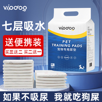 vipdog dog diaper pad cat cat pussy thick deodorant absorbent diaper sanitary pet supplies