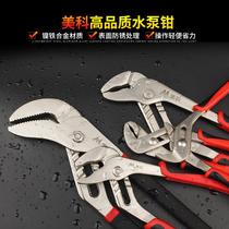 Industrial grade water pump pliers Multi-function water pipe pliers Household round pipe Universal car movable pipe pliers Opening pliers