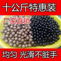 Slingshot mud ball safety mud ball bullet 8mm9mm10mm projectile steel ball aggravated magnetic mud ball super hard pottery ball