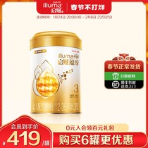 (Qi Fu Yun Chun) 780g * 1 can of A2 Milk Source 3 Infant Growth Formula Milk Powder Officially Imported