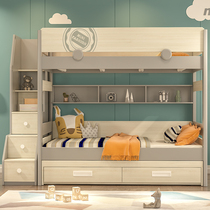  Bunk bed Double bed of the same width Childrens large double bunk boy child mother wooden bed Adult triplets solid wood high and low bed