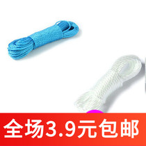 U206 clothes drying rope practical clothes windproof rope clothes pants socks underwear