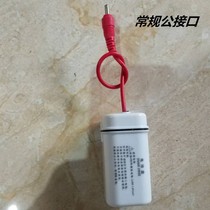 Box sensor box Stool battery Urinal No 4 bucket power saving battery accessories 6V universal urination 5 integration