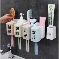 Brushing Wall toothbrush holder suction teeth toilet gargle kit Cup Cup washing toothpaste box wall hanging suction cup