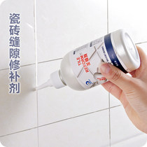 Agent agent whitening brick tile repair hole repair floor tile agent beauty agent wall tile beauty seam gap adhesive joint agent