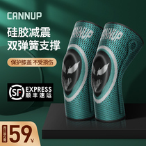 Sway sports knee pads basketball equipment men and women knee meniscus Joint running training professional warm protective sheath
