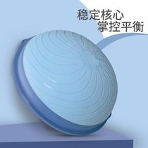 Large wave speed ball semi-circle balance ball thickened explosion-proof yoga ball fitness training equipment Pilates home hemisphere