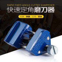 Woodworking fixed angle sharpener woodworking plough grindstone grater chisel grinding chisel woodworking sharpening tool