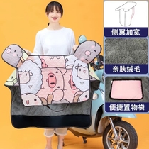 Electric car windshield is thickened by winter plus velvet autumn and winter weather cover battery motorcycle tram to keep warm and windproof four seasons