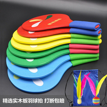 Thickened Plate Plume Ball Slapping Three Mulled Balls With Beat Shuttlecock Racket Plume Board Adult Childrens Board Plume for sending ball sleeves