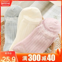 Fuduo summer month socks thin maternal loose socks spring and autumn pregnant women postpartum moisture absorption perspiration pregnancy home socks