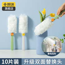 Electrostatic dust duster Disposable feather duster dust sweep dust household gap cleaning new house to engage in health artifact