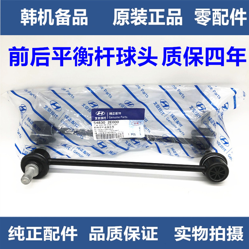 Adapted to the Serratu Lions run sharp OFarrell before the stable head balance bar head swing bar vertical lever