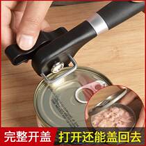 Stainless steel German commercial can opener manual simple bottle opener from tin can open lid opener kitchen artifact
